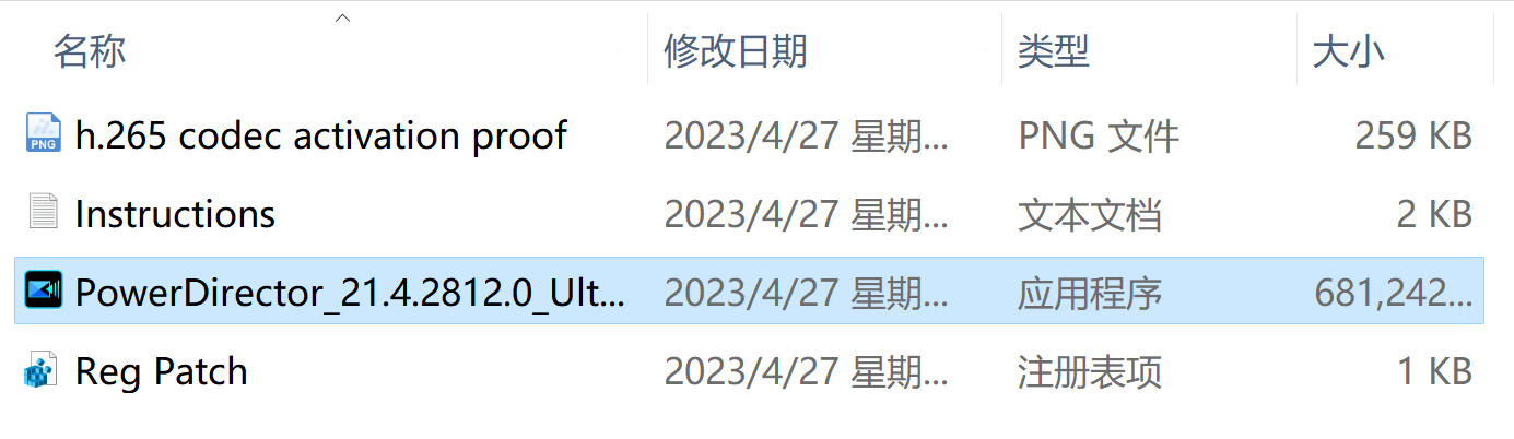 威力导演 CyberLink PowerDirector Ultimate 22.0.2504.0中文永久使用下载