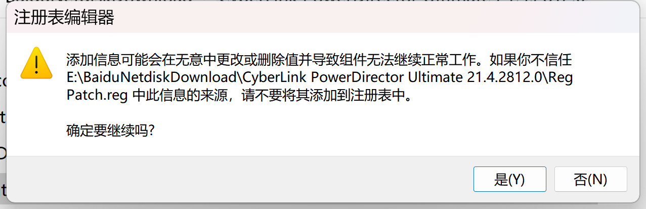 威力导演 CyberLink PowerDirector Ultimate 22.0.2504.0中文永久使用下载