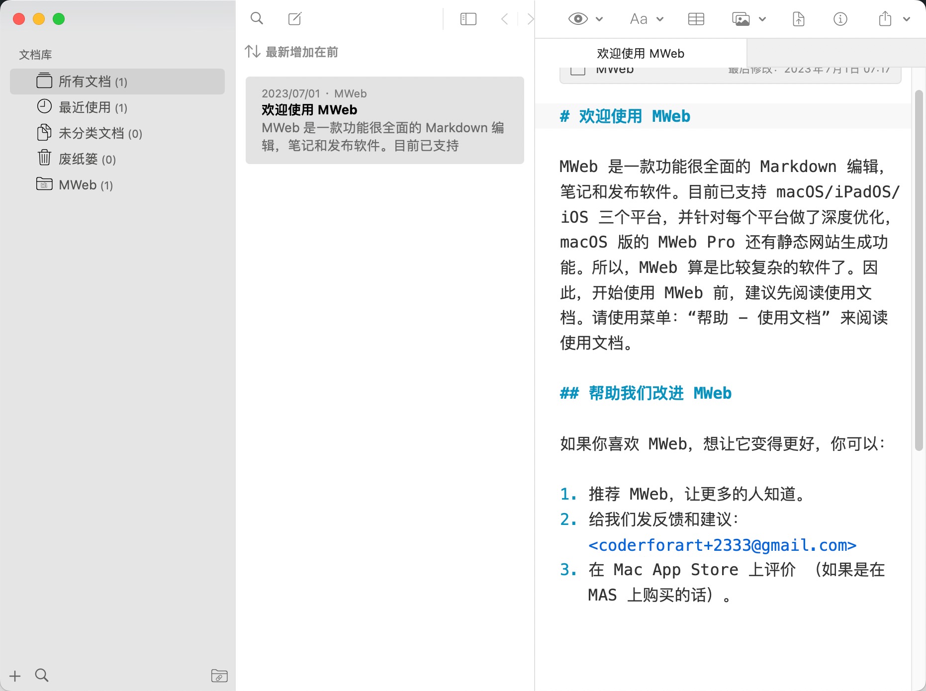 MWeb Pro for mac(Markdown写作编辑软件) 4.5.4中文激活版下载