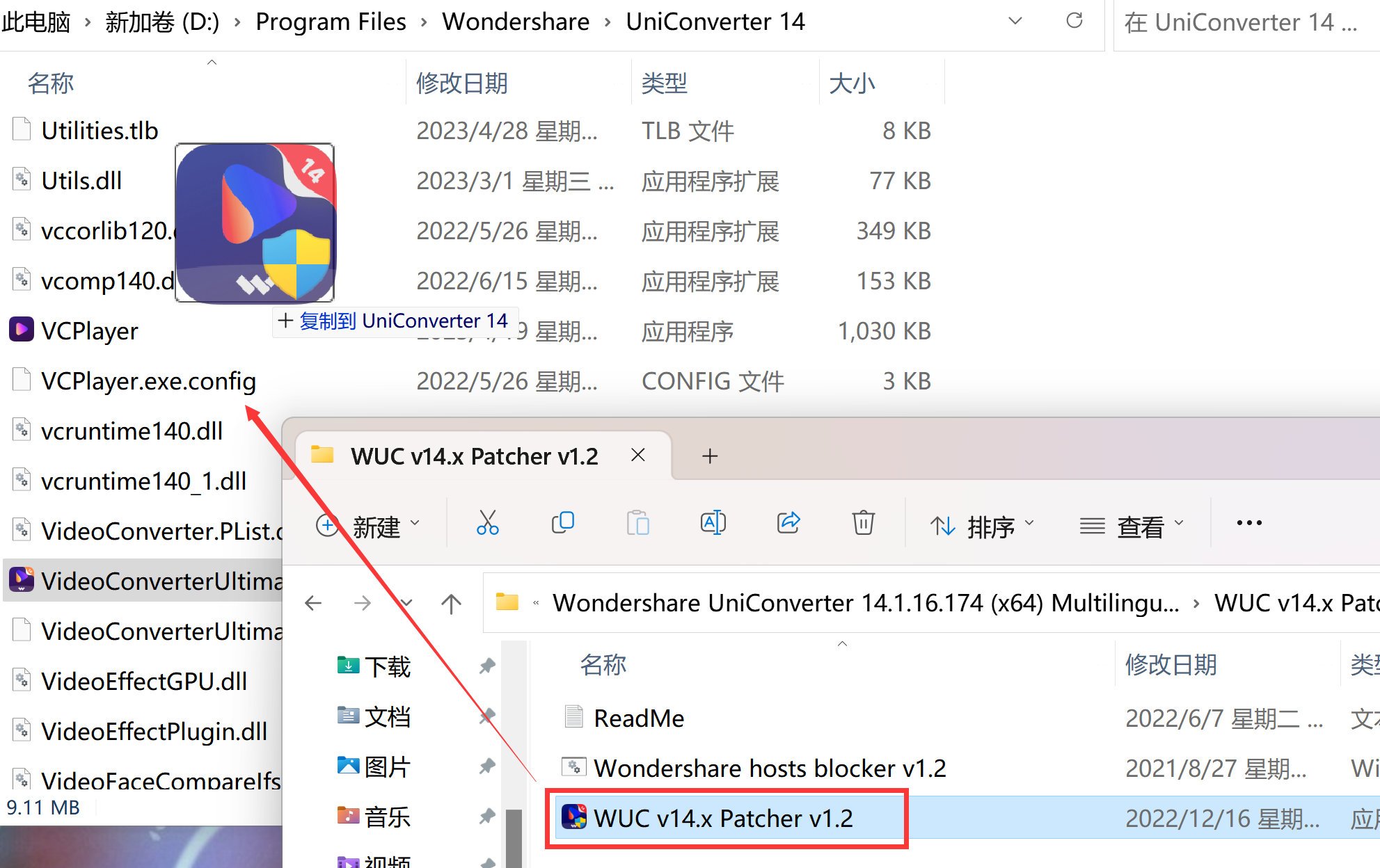 Wondershare UniConverter(全能音频格式转换工具) v15.0.9.15中文永久版下载