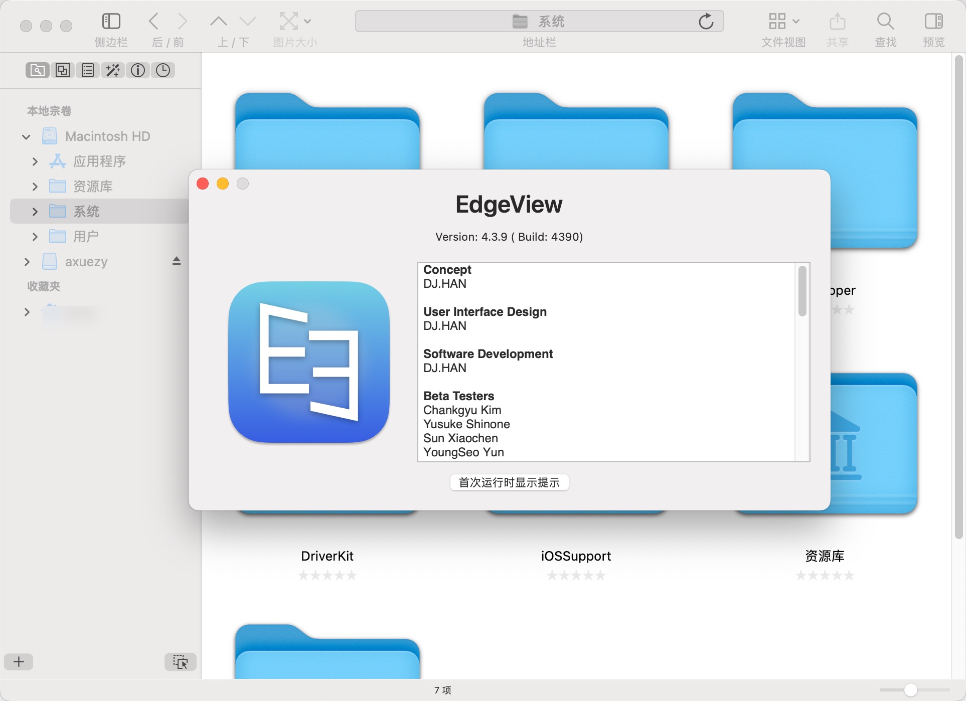 EdgeView for mac(图片管理查看器) 4.4.6中文激活版下载
