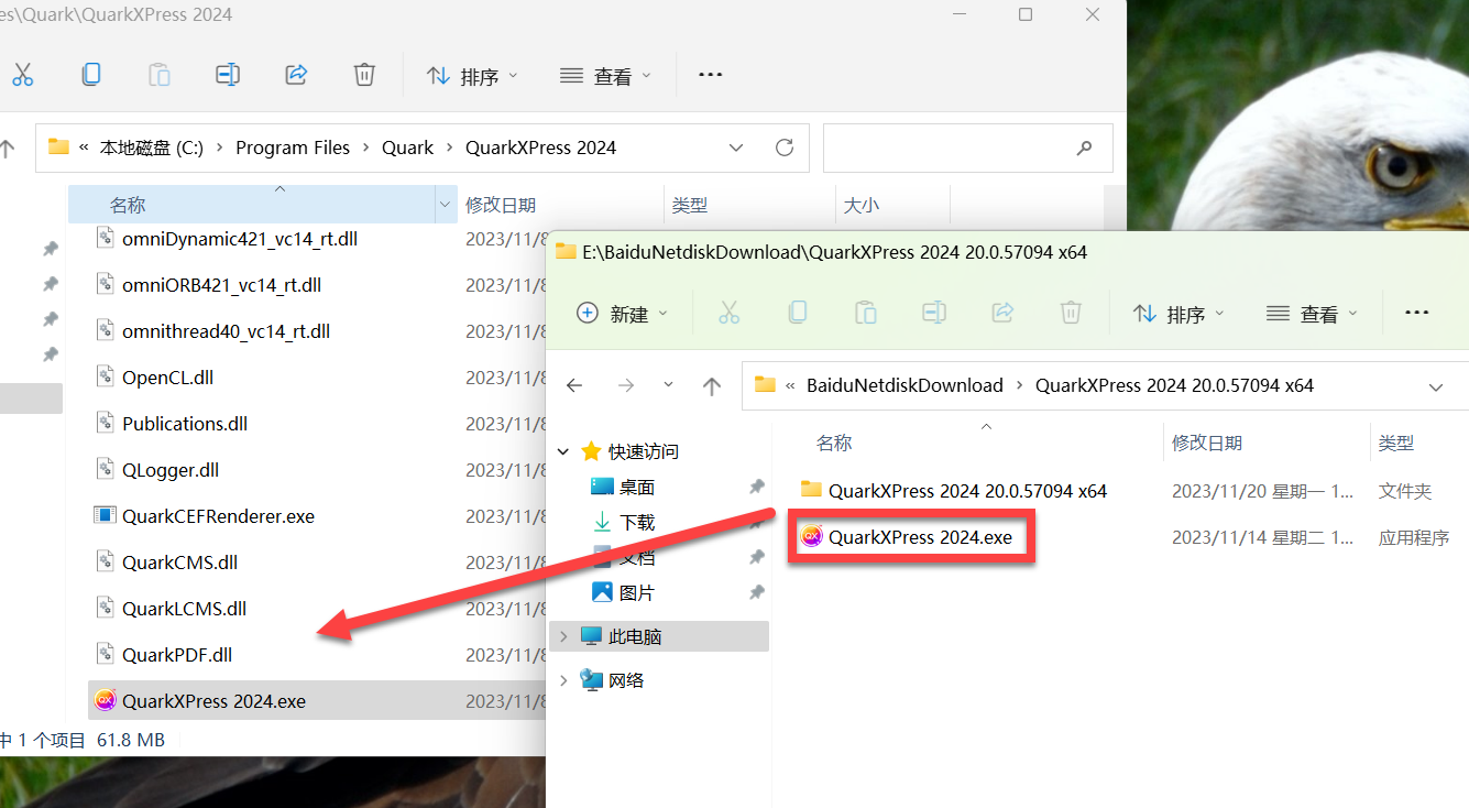 QuarkXPress 2024(版面编辑设计) 20.0.2.57109中文激活版下载