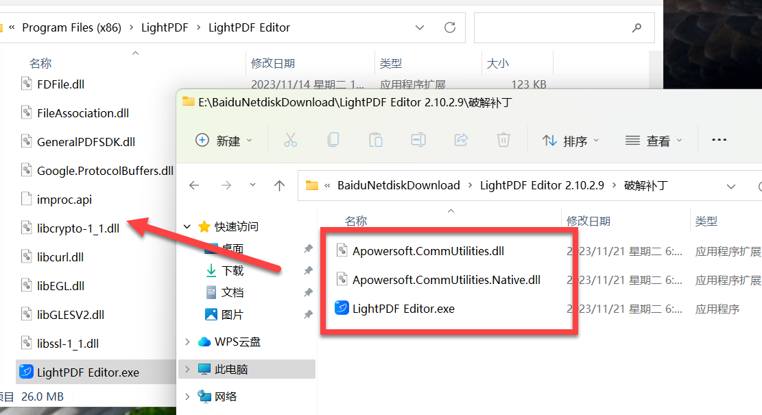 LightPDF(轻闪PDF编辑器) 2.11.2.1 中文激活版下载