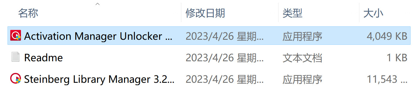 Steinberg Cubase Pro 13 (专业音乐制作软件) 13.0.20 x64 中文永久使用下载
