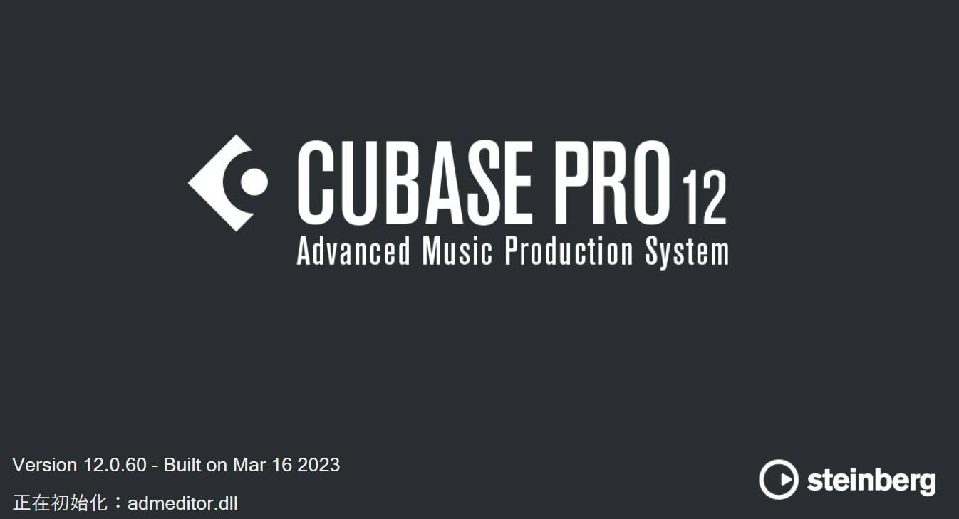 Steinberg Cubase Pro 13 (专业音乐制作软件) 13.0.20 x64 中文永久使用下载