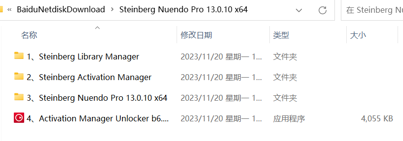 Steinberg Nuendo Pro13 (音频后期制作软件) 13.0.20 中文永久使用下载
