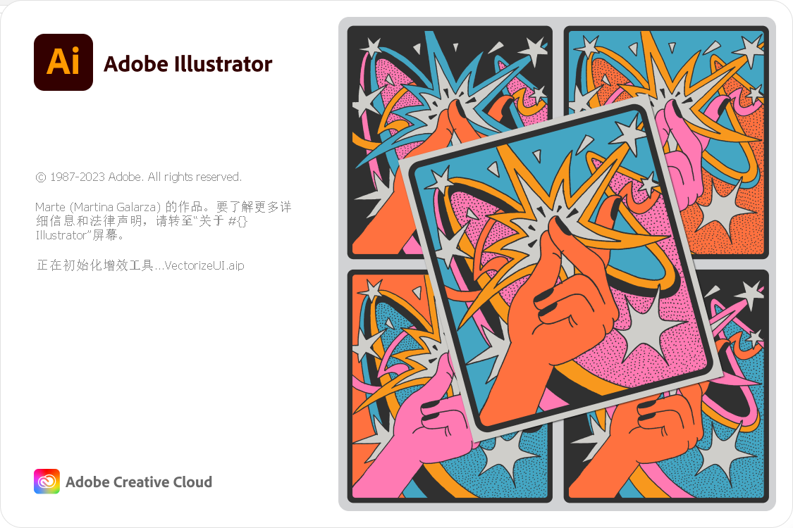Adobe Illustrator 2024(AI2024) 28.1.0.141 中文永久使用版下载