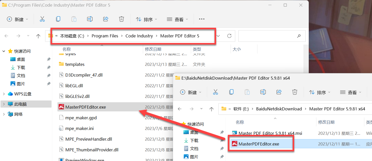 Master PDF Editor(PDF编辑器) 5.9.81 中文激活版下载