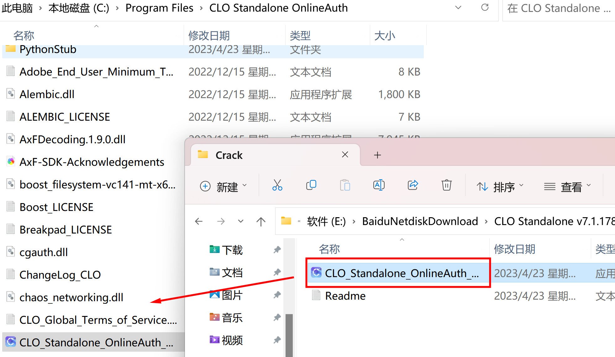 CLO Standalone 7(3D服装设计软件) 7.3.134.46087中文永久使用下载