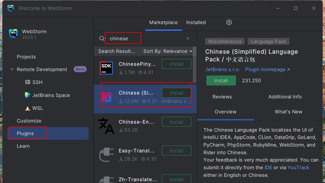 WebStorm 2023(JavaScript开发工具) v2023.3中文永久使用下载