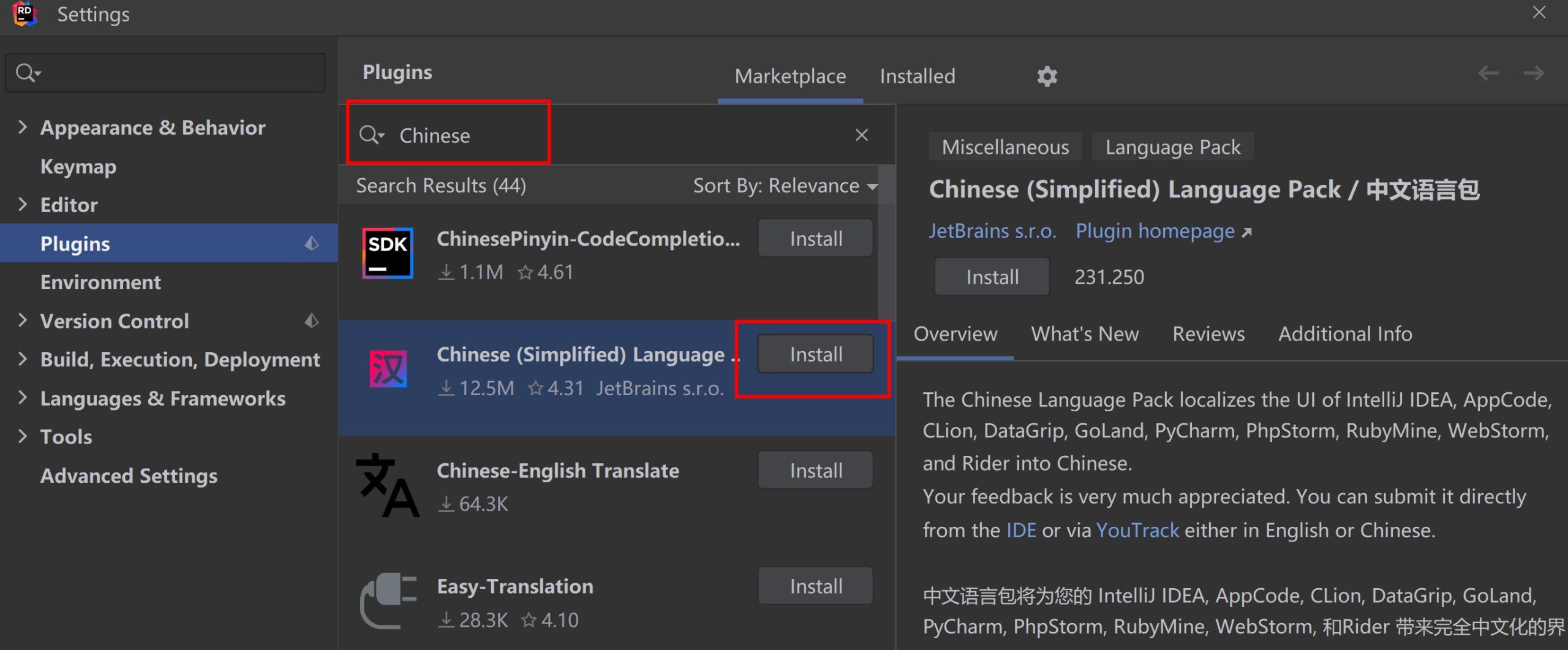 JetBrains Rider 2023(跨平台.NET IDE集成开发) v2023.3中文永久使用下载