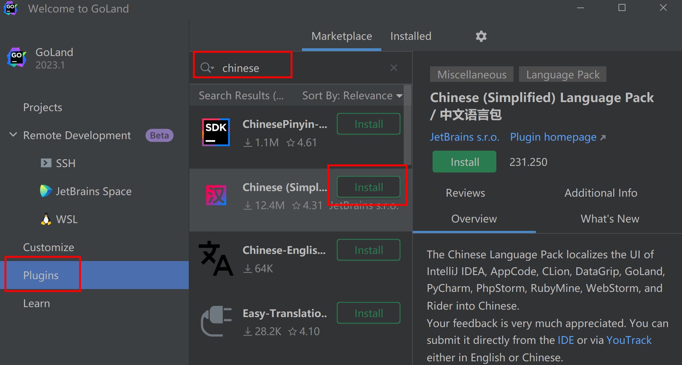 JetBrains GoLand 2023(GO语言集成开发工具环境) v2023.3中文激活版下载