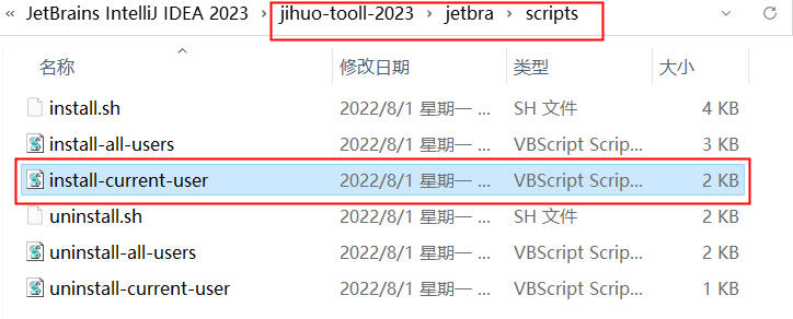 IntelliJ IDEA 2023(Java集成开发环境)v2023.3 永久注册激活版下载