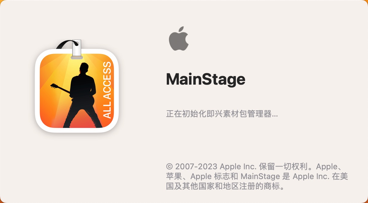 MainStage Mac专业音乐表演软件 V3.6.6中文版下载插图