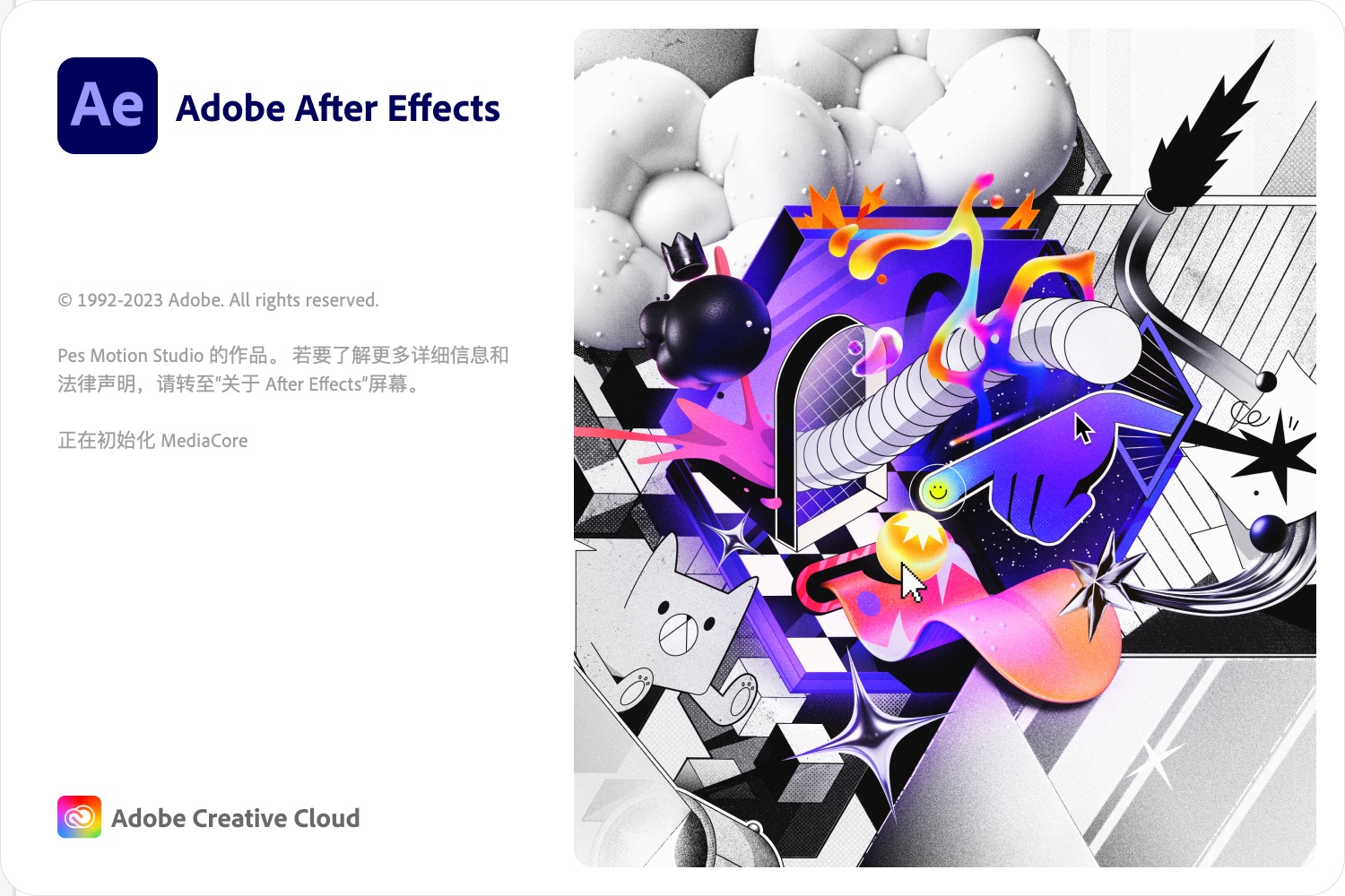 Adobe After Effects 2024 for mac(AE2024) 24.1.0.78中文激活版下载
