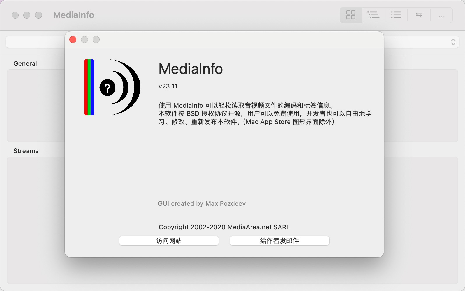 MediaInfo for mac(音视频信息提取) 23.11 免费中文版下载