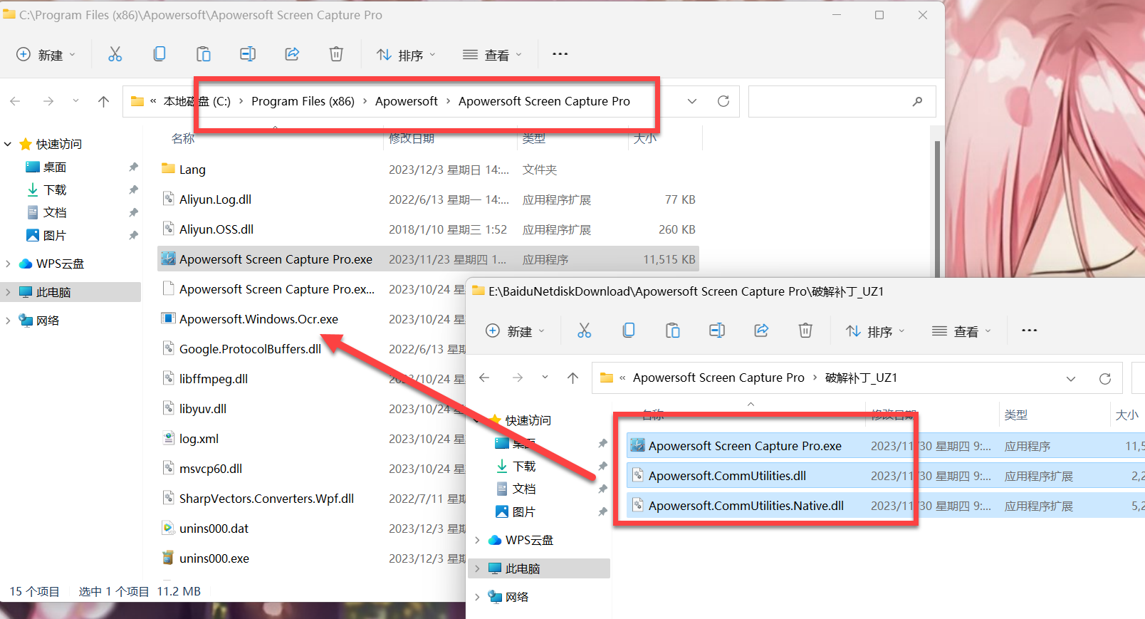 Apowersoft Screen Capture Pro(傲软专业截屏王) 1.5.4.3 中文激活版下载