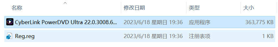 CyberLink PowerDVD Ultra(极致蓝光视频播放器) 22.0.3526.62中文版下载