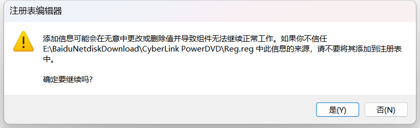 CyberLink PowerDVD Ultra(极致蓝光视频播放器) 22.0.3526.62中文版下载