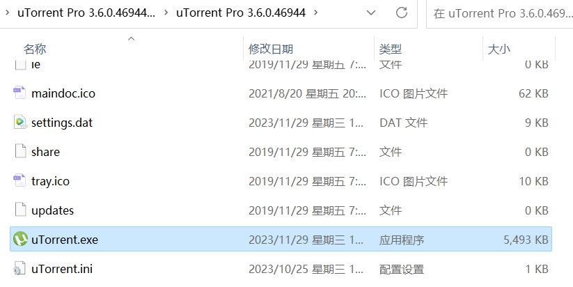 μTorrent Pro(BT种子下载器) 3.6.0.46944中文激活版