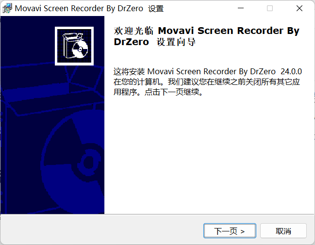 Movavi Screen Recorder 2024(屏幕录制工具) 24.0.0 中文激活版下载