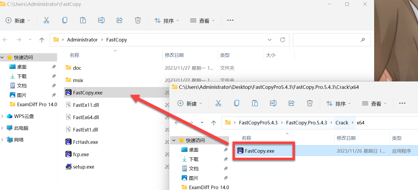 FastCopy Pro(文件快速复制工具) 5.4.2中文激活版下载