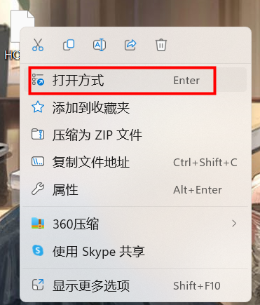 CareUEyes Pro(屏幕护眼与蓝光过滤) 2.2.10中文激活版下载