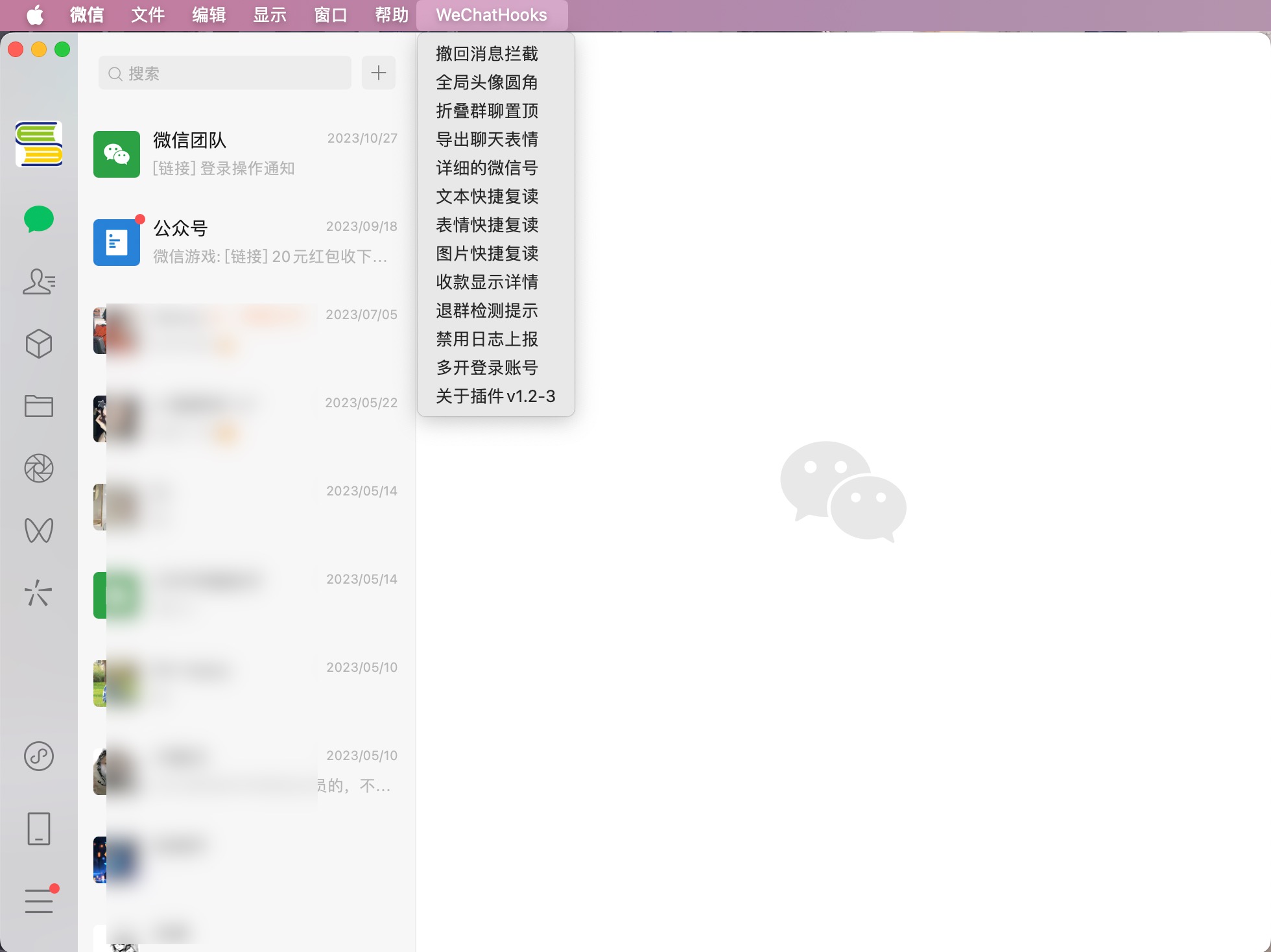 WeChatHooks for mac(微信多开/消息防撤回等) 1.2.3中文版下载