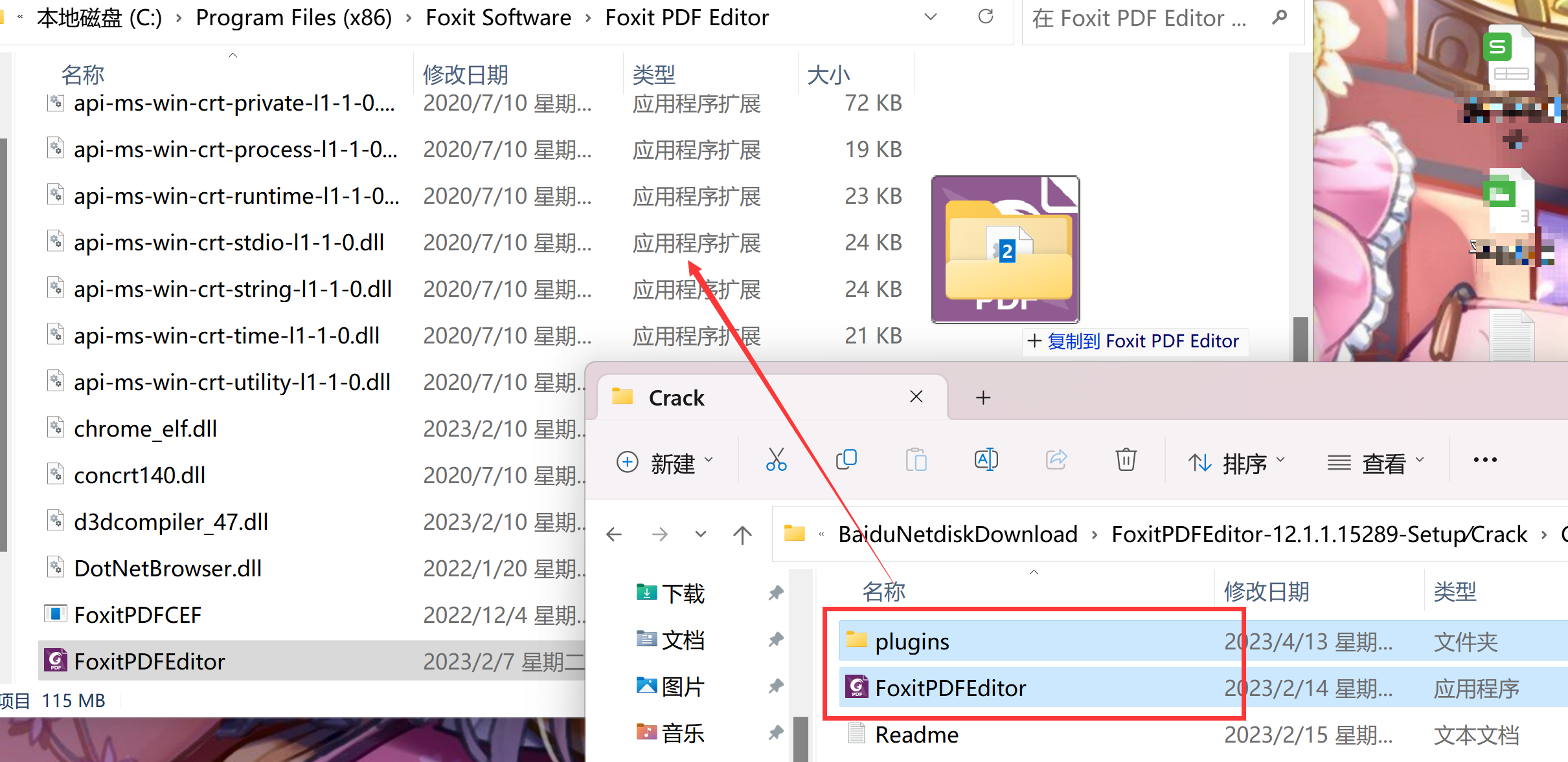 福昕Foxit PDF Editor Pro(PDF高级编辑器)中文永久使用 2023.3.0.23028下载