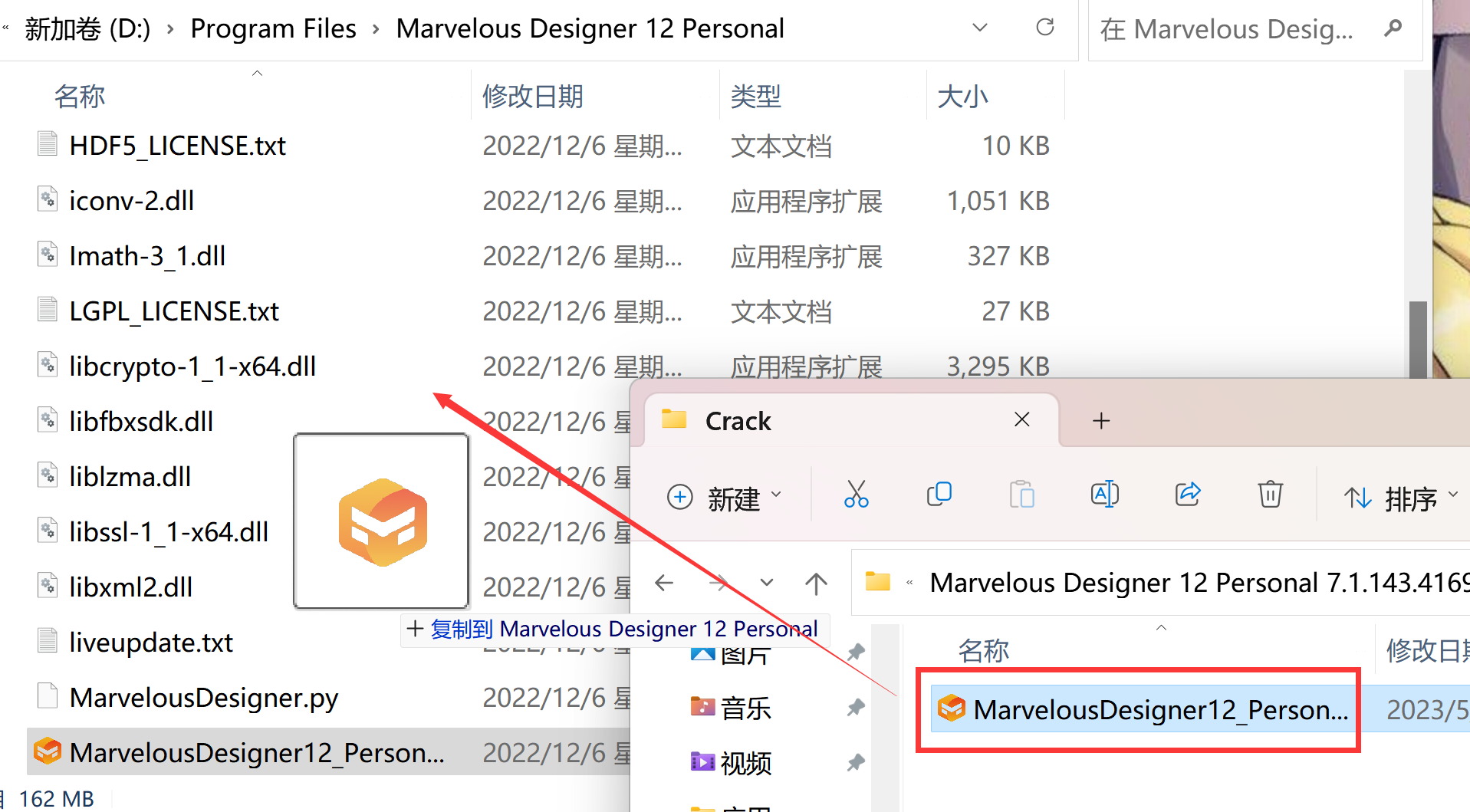Marvelous Designer12(三维服装设计软件) 7.3.83.45759 中文永久使用下载