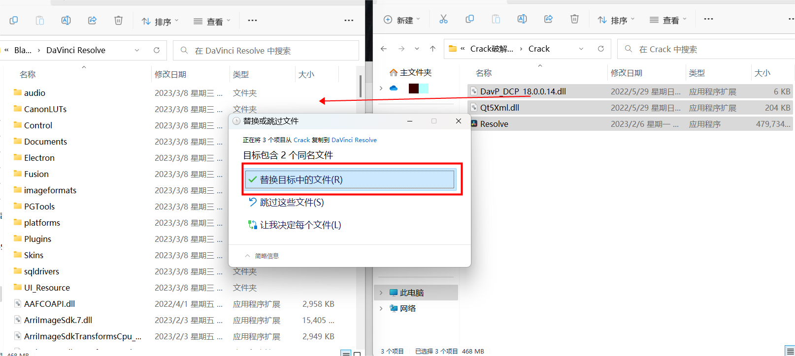 DaVinci Resolve Studio 18 (达芬奇剪辑软件) v18.6.3中文永久使用版下载
