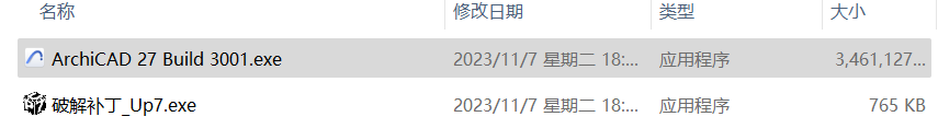 ArchiCAD 27(建筑设计软件) Build 3001中文激活版下载