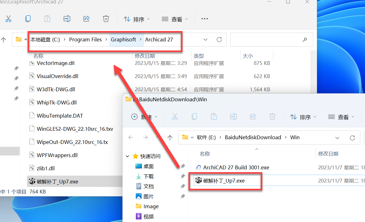 ArchiCAD 27(建筑设计软件) Build 3001中文激活版下载