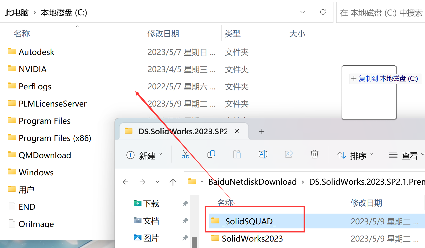 SolidWorks2023(三维3D设计软件) SP5.0 中文永久使用下载