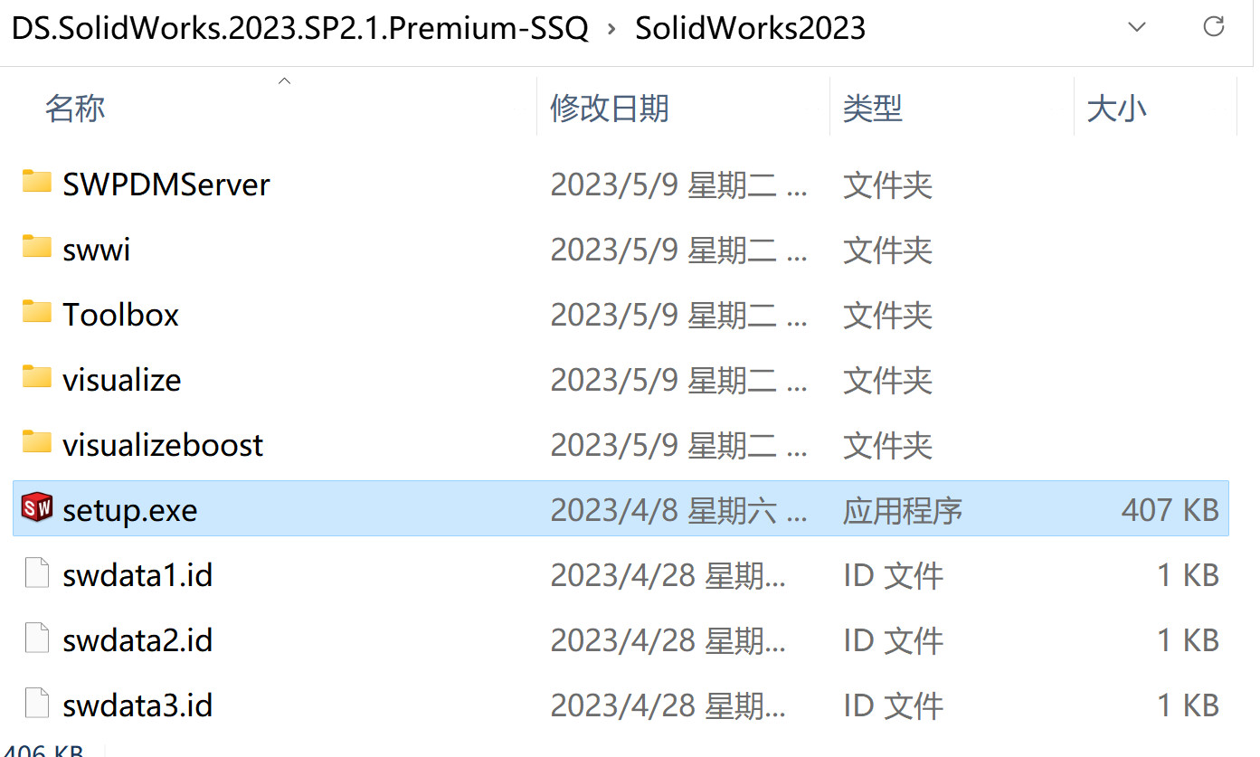 SolidWorks2023(三维3D设计软件) SP5.0 中文永久使用下载