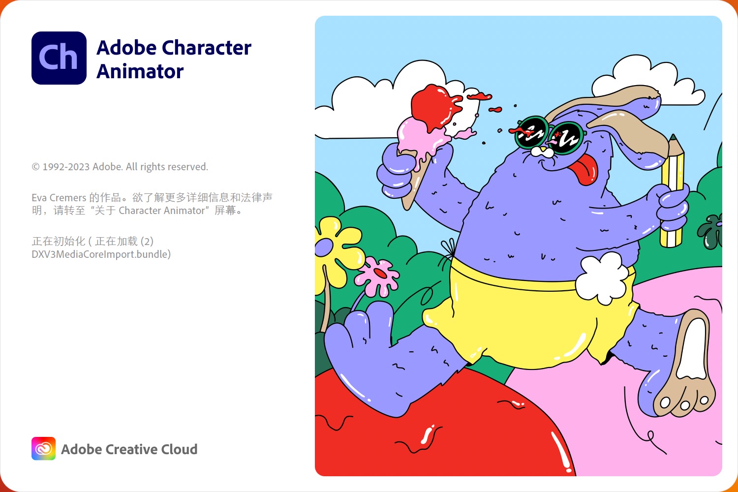 Adobe Character Animator 2024 Mac(Ch2024) v24.0中文版下载插图