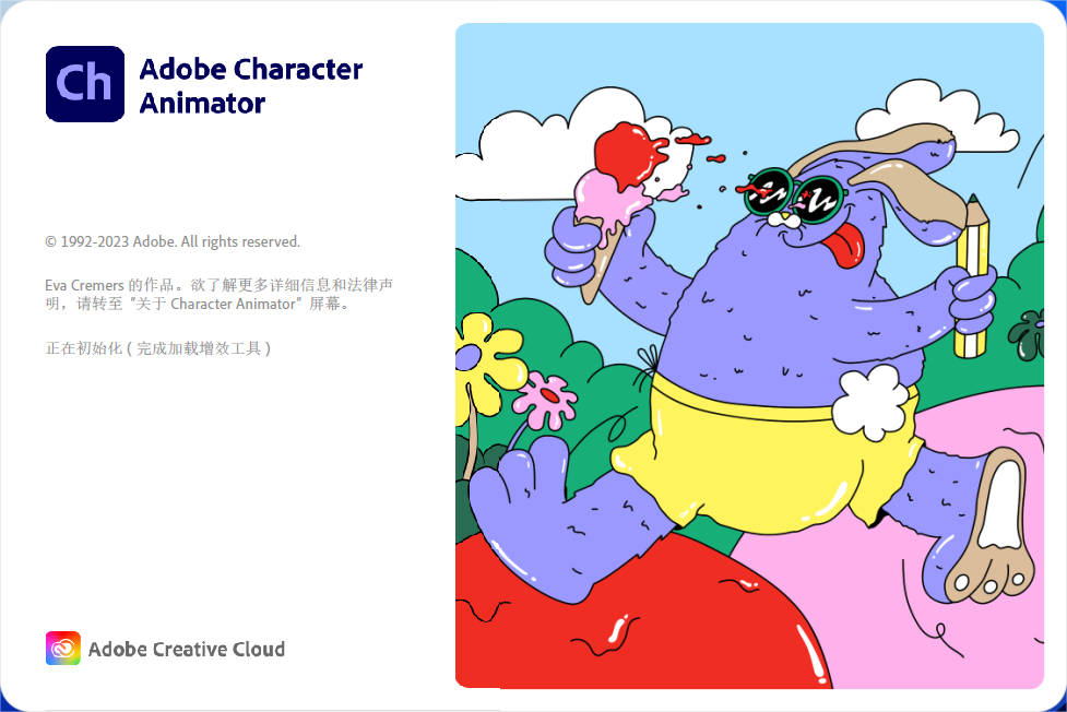 Adobe Character Animator 2024(Ch2024) v24.0.0.46中文永久使用版下载
