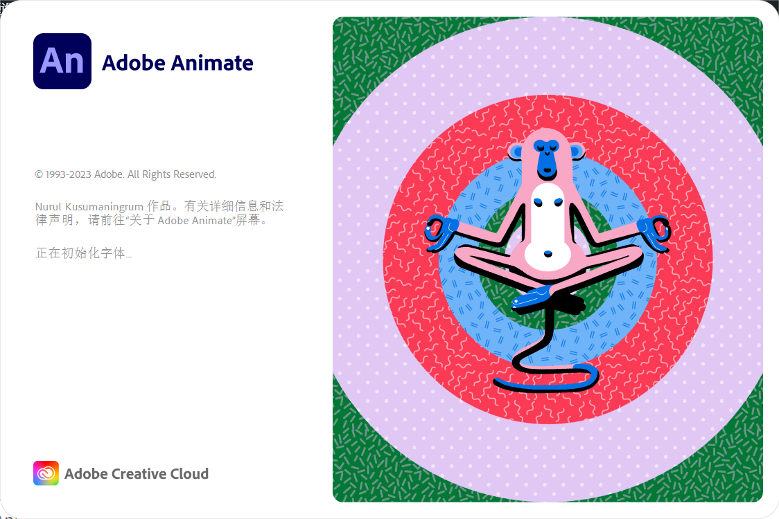 Adobe Animate 2024(An2024) v24.0.0.305 中文永久激活版下载