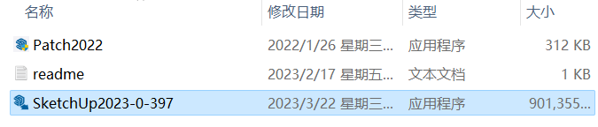 SketchUp Pro 2023 (草图大师) 23.1.340中文永久使用下载