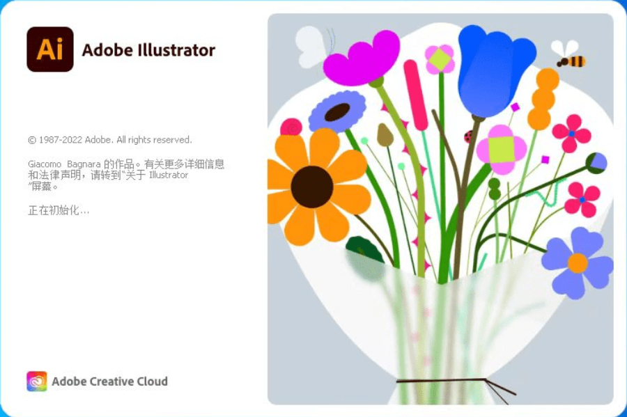 Adobe Illustrator 2023(AI2023) v27.9.0.80 (x64)中文永久使用版下载