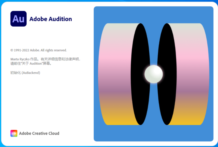 Adobe Audition 2023(au2023) 23.6.1.3(x64)中文永久使用版下载