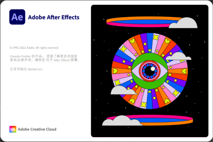 Adobe After Effects 2023(AE2023) v23.6.0.62(x64)中文直装永久使用版下载