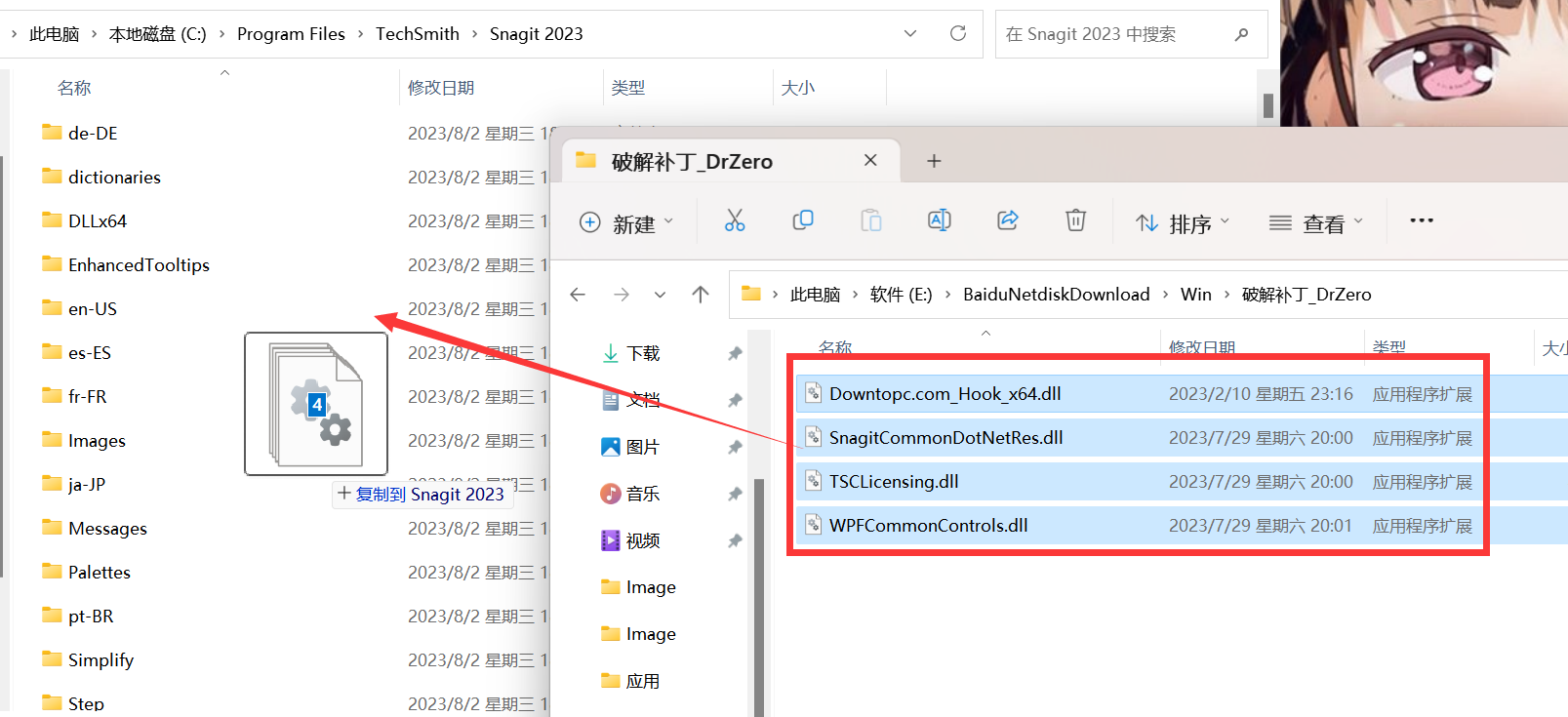 Snagit 2023(截图贴图录像编辑软件) 2023.2.0 汉化版下载