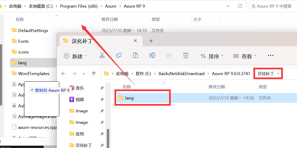 Axure RP 9(原型设计工具) 9.0.0.3741中文永久使用版下载