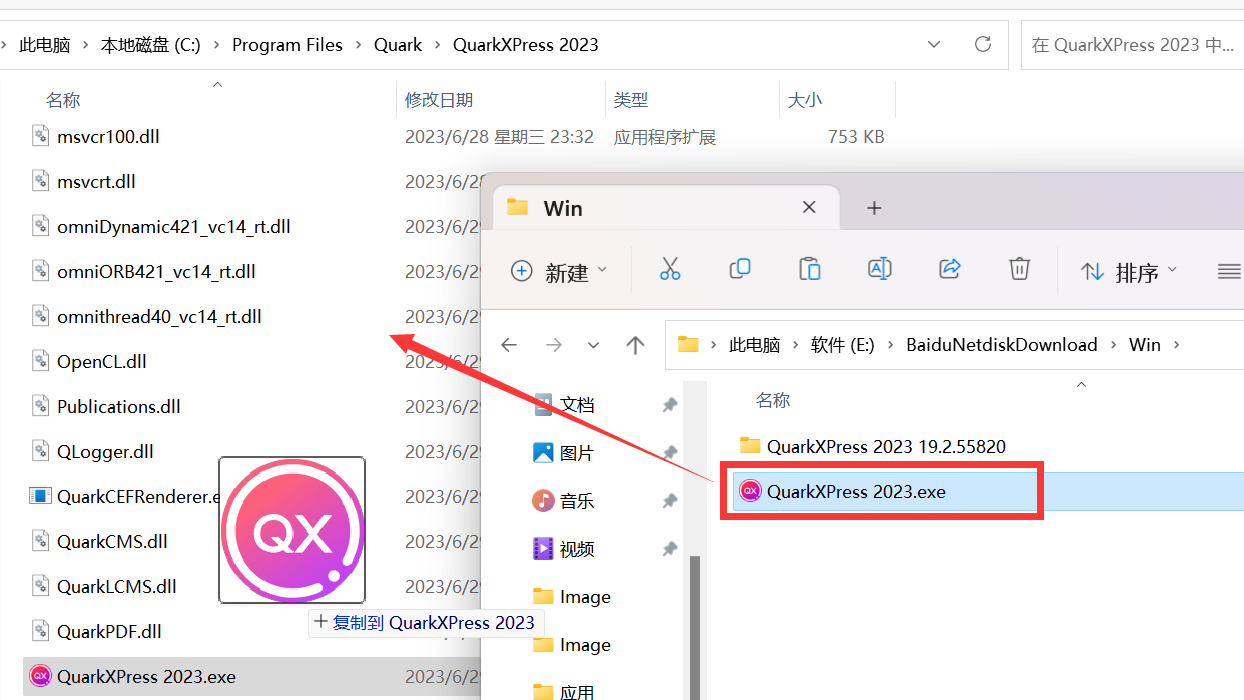 QuarkXPress 2023(版面编辑设计) 19.2(55820)中文激活版下载