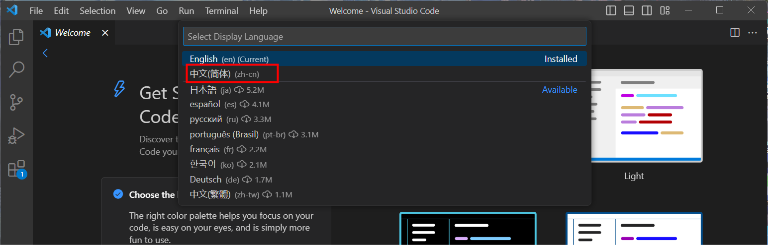 Visual Studio Code(微软代码编辑器)v1.79.1中文官方版免费使用下载