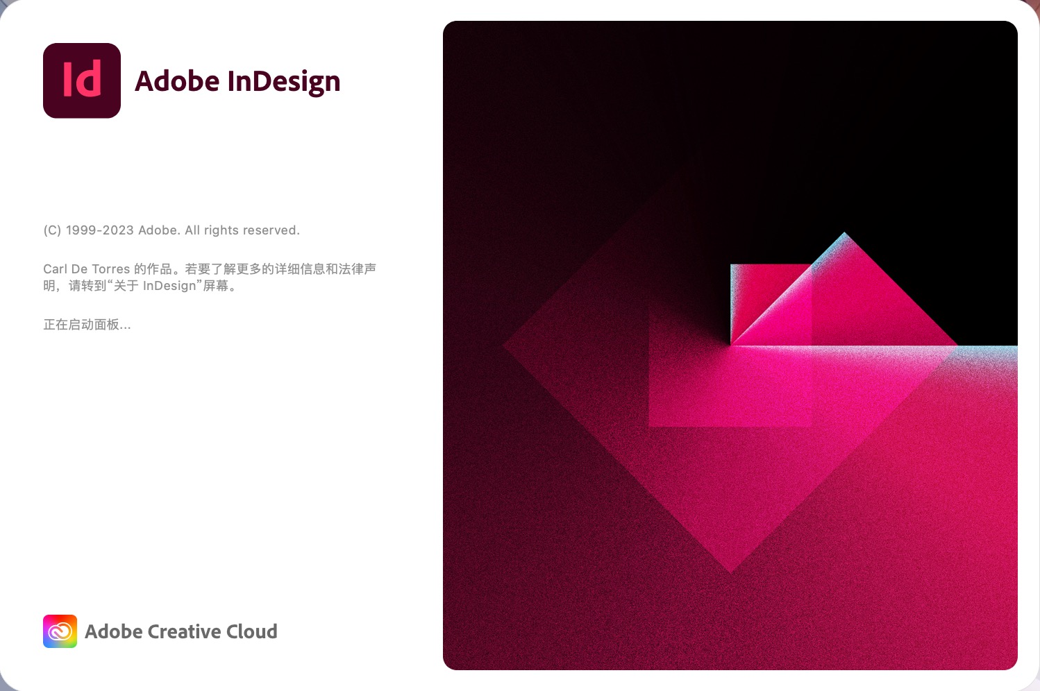 Adobe InDesign 2023 for mac(排版设计软件) 18.3中文激活版下载