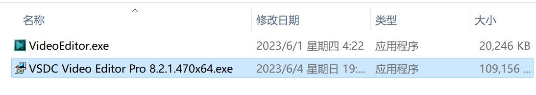 VSDC Video Editor Pro(视频编辑处理软件) 8.2.1.470中文激活版下载