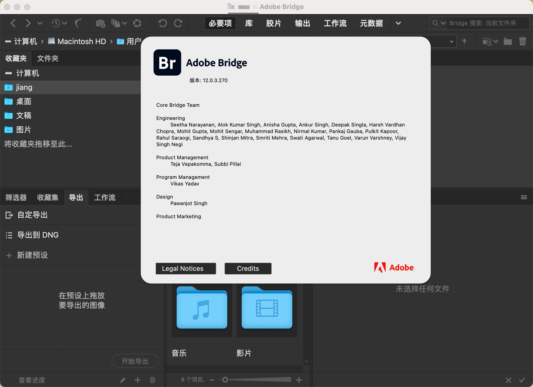 Adobe Bridge 2022 for mac(文件管理软件) v12.0.3中文激活版下载