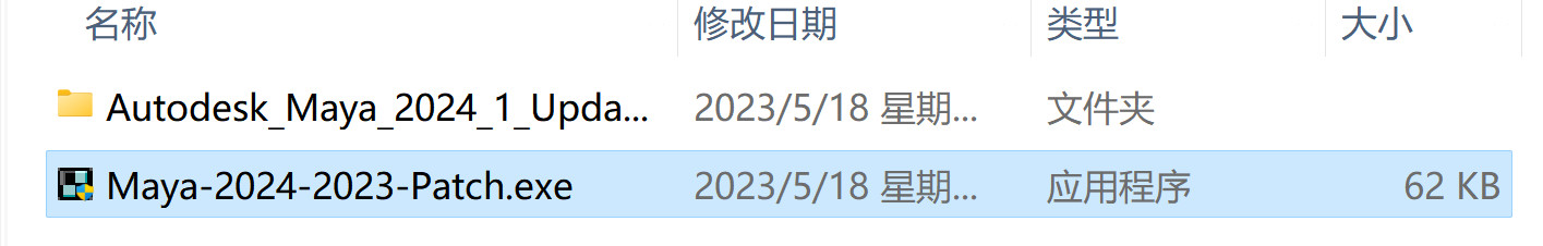 Autodesk Maya 2024(玛雅三维动画制作软件) v2024.1 中文永久使用下载
